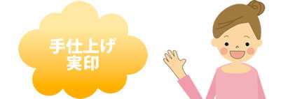 満足している女性